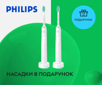Купуйте набір електричних зубних щіток - насадки в подарунок