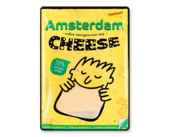 Сир Глобино Amsterdam твердий 45%, нарізка, 150г