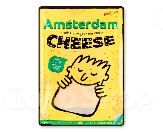 Сир Глобино Amsterdam твердий 45%, нарізка, 150г