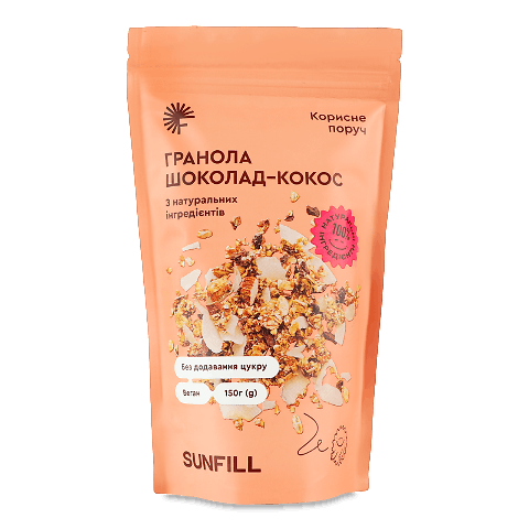 Гранола SunFill шоколад-кокос 150г