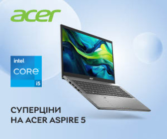 Акція! Суперціни на ноутбуки Acer Aspire 5! 