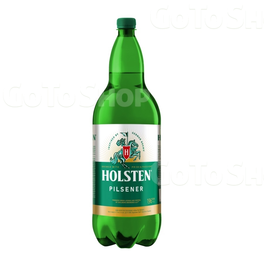 Пиво 1,96 л Holsten Pilsener світлe ПЕТ 
