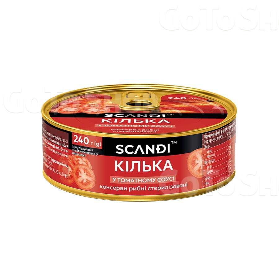Консерви 240 г Scandi Кілька у томатному соусі з/б 