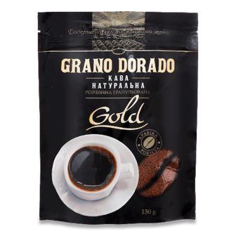 Кава розчинна Grano Dorado Gold 130г