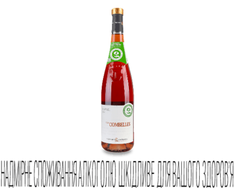 Вино La Rhodanienne Tavel Les Combelles, 0,75л