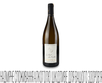 Вино Maison Darragon Vouvray Le Haut de Ruettes 2018, 0,75л