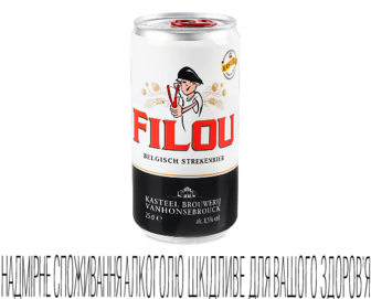 Пиво Filou світле з/б, 0,25л