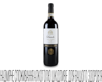 Вино Forzati Barolo 2016, 0,75л