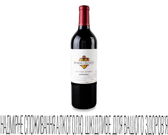 Вино Kendall-Jackson Mendocino Zinfandel VR, 0,75л