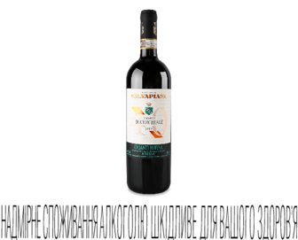 Вино Selvapiana Chianti Rufina Riserva Bucerchiale, 0,75л