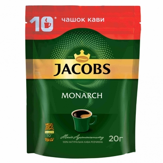 Кава 20г Jacobs Monarch розчина сублімована 