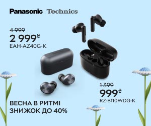 Акція! Знижки до 50% на навушники Panasonic - музика, що зігріває!