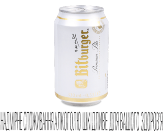 Пиво Bitburger Premium Pils світле з/б 330мл