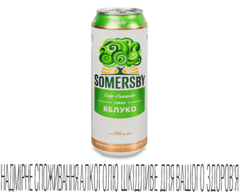 Сидр Somersby яблуко з/б 0,5л