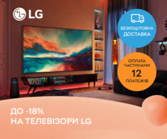 Весняні знижки до 18% на телевізори LG - Life"s Good!