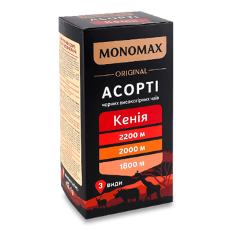 Чай чорний Monomax Original Асорті Кенія 21*2г