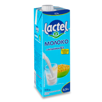 Молоко ультрапастеризоване Lactel питне з вітаміном D 0,5%, 950г
