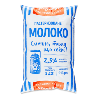 Молоко пастеризоване «РадиМо» 2,5% п/е, 910г