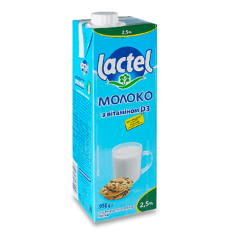 Молоко ультрапастеризоване Lactel питне з вітаміном D 2,5%, 950г
