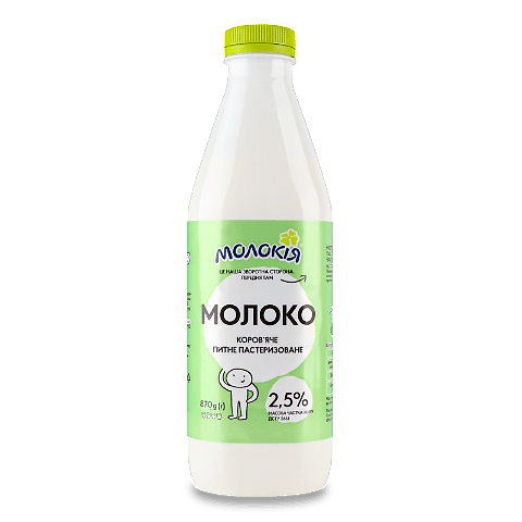 Молоко пастеризоване Молокія 2,5% пл, 870г