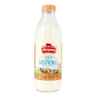 Молоко пастеризоване «Ферма» 2,5%, 840г