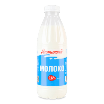 Молоко пастеризоване «Яготинське» 2,6%, 870г