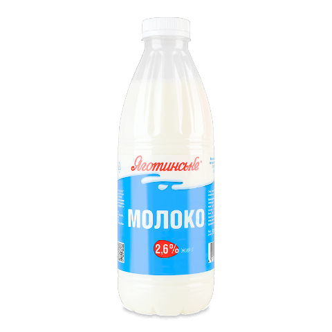 Молоко пастеризоване «Яготинське» 2,6%, 870г