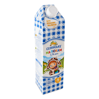Молоко ультрапастеризоване «Селянське» «Малюкам» для дітей 3,2%, 950г