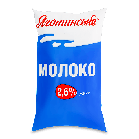 Молоко «Яготинське» 2,6% п/е, 900г