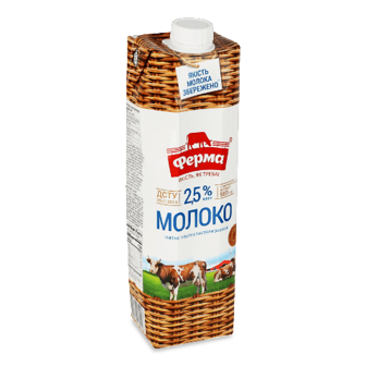 Молоко ультрапастеризоване «Ферма» 2,5% т/п, 980г