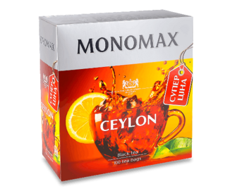 Чай чорний Monomax Ceylon супер ціна, 100*1,5г