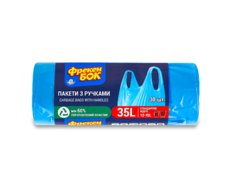 Пакети для сміття «Фрекен Бок» з ручками 35 л, 30шт/уп