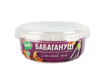Закуска YoFi! «Бабагануш» з баклажанів гриль, 250г