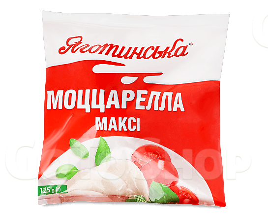 Сир Яготинська Моцарела максі 45%, 125г