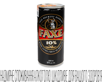 Пиво Faxe 10% світле фільтроване, 1л