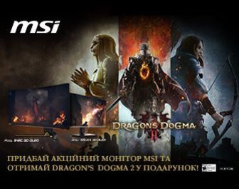 До акційних моніторів MSI гра Dragon'sDogma2 в подарунок!