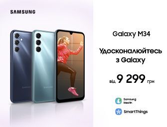 Знижки на Samsung Galaxy M34