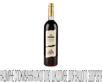 Вино Vardiani «Алазанська долина» червоне напівсолодке 0,75л