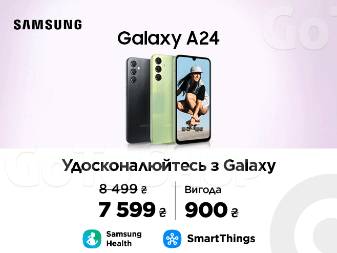 ВеснянийрозквітможливостейзGalaxyA24