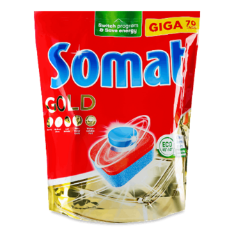 Таблетки для посудомийних машин Somat Gold 70*18,6г