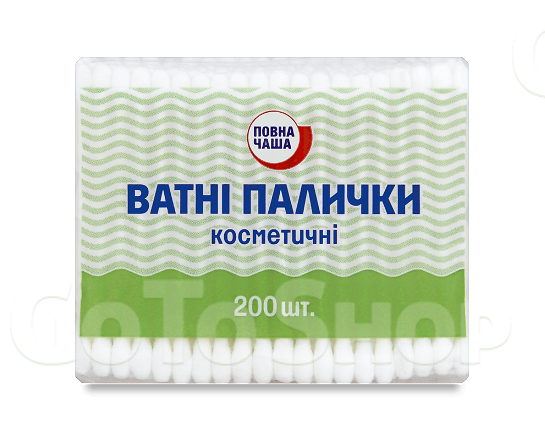 Палички ватні «Повна Чаша»® гігієнічні 200шт/уп