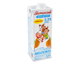 Молоко «Яготинське для дітей» 2,5% 950г