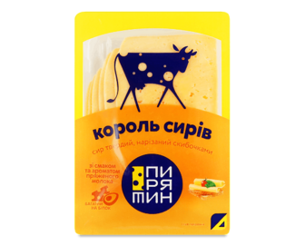 Сир «Пирятин» «Король сирів» зі смаком пряженого молока 50% 150г