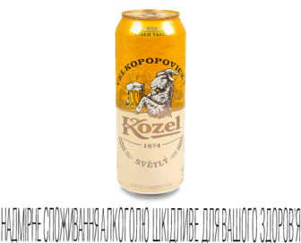 Пиво Velkopopovitsky Kozel 4% світле з/б 0,5л