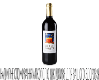 Вино Cola de Cometa червоне сухе 0,75л