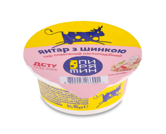 Сир плавлений Пирятин Янтар з шинкою 45% 90г