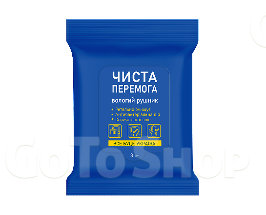 Рушники вологі Чиста Перемога антибактеріальні 8шт