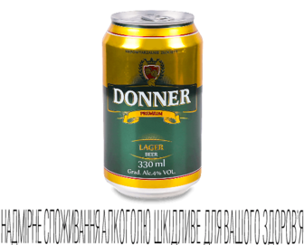 Пиво Donner Premium світле з/б 0,33л