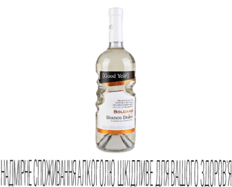 Вино Bolgrad Bianco Dolce біле напівсолодке 0,75л