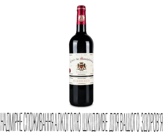 Вино Croix de Montplaisir Bordeaux червоне сухе 0,75л